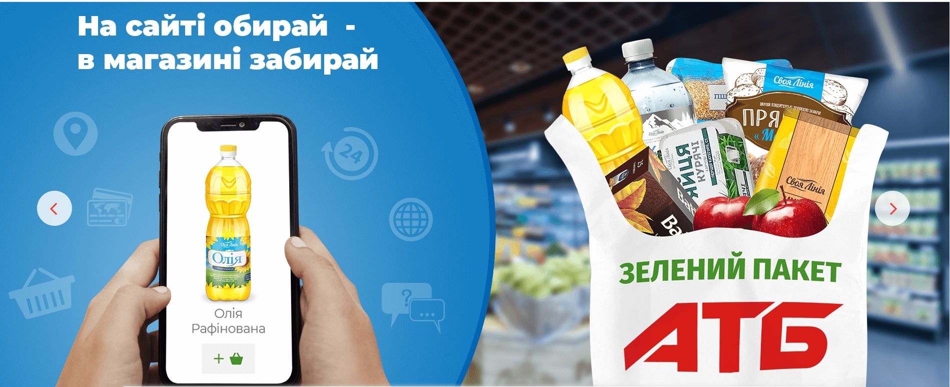 Odoo CMS - велика картинка